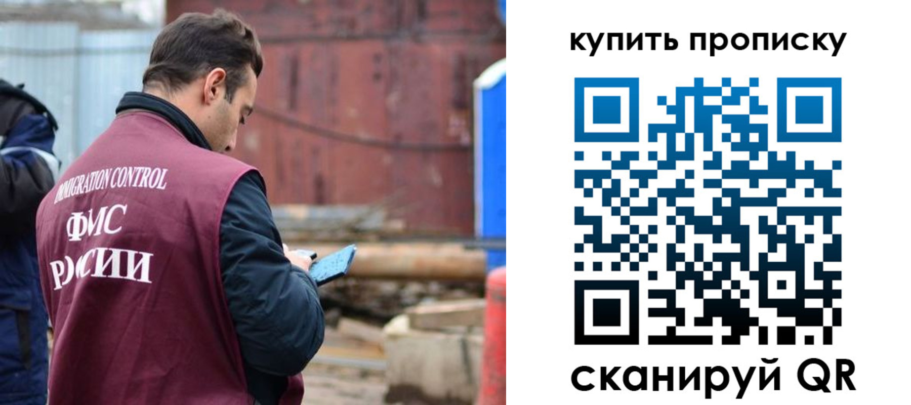 прописка для военкомата в Ипатово