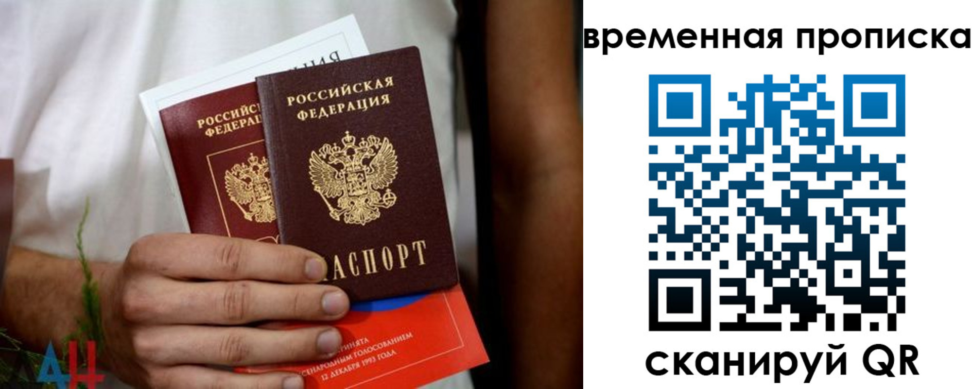 миграционный учет в Ипатово