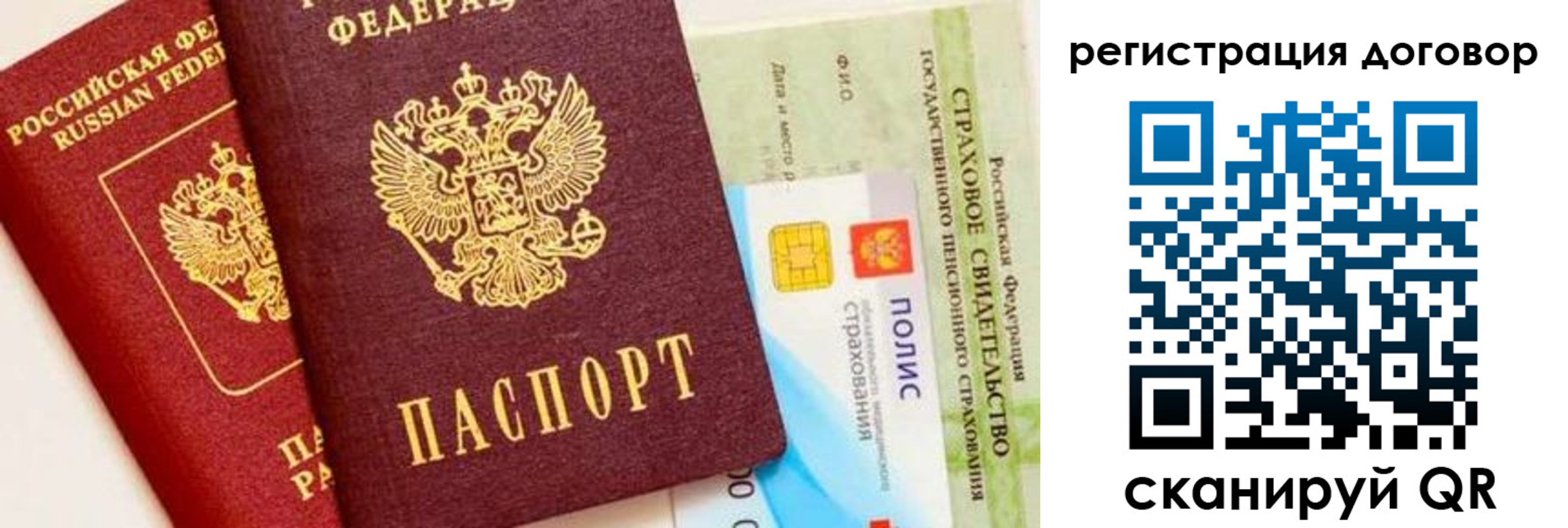 прописка для школы в Ипатово