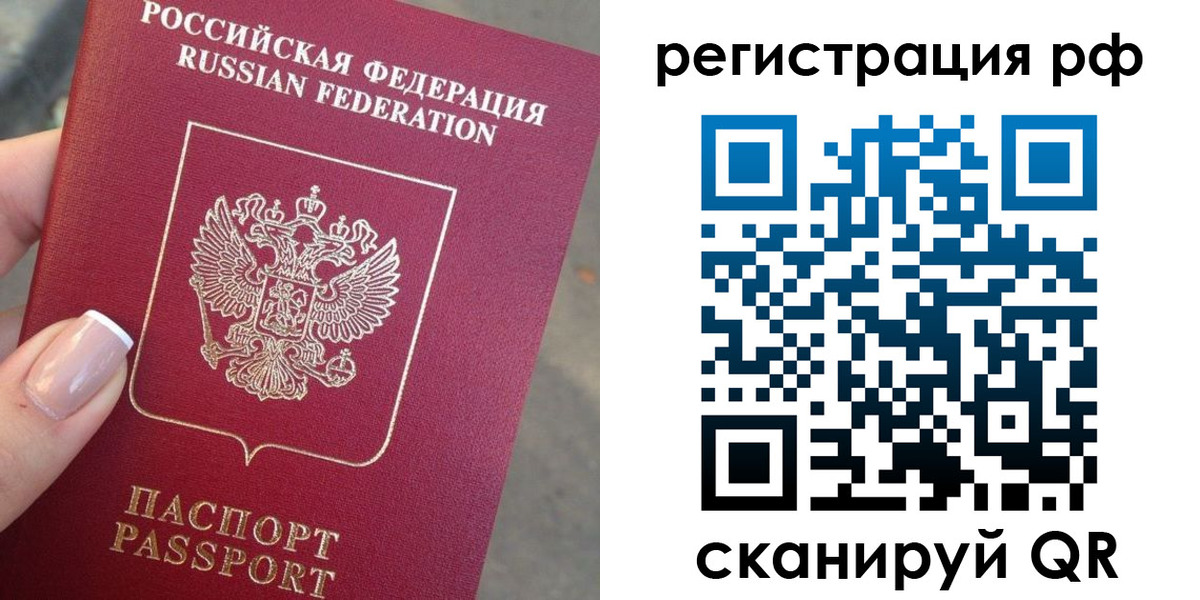 где прописаться в Ипатово